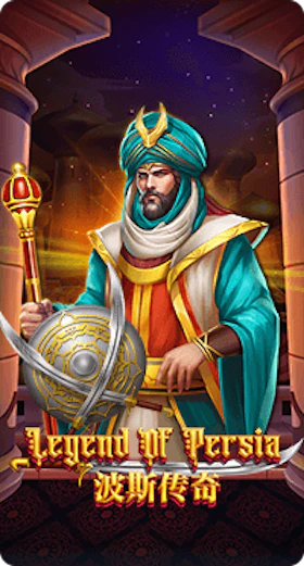 Legend Of Persia