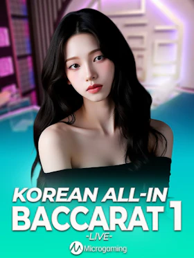 Korean All-In Baccarat 1