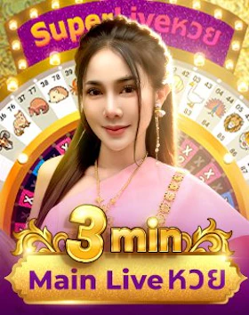 Main Live Lotto (3 Min)